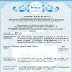 Certification PLANET